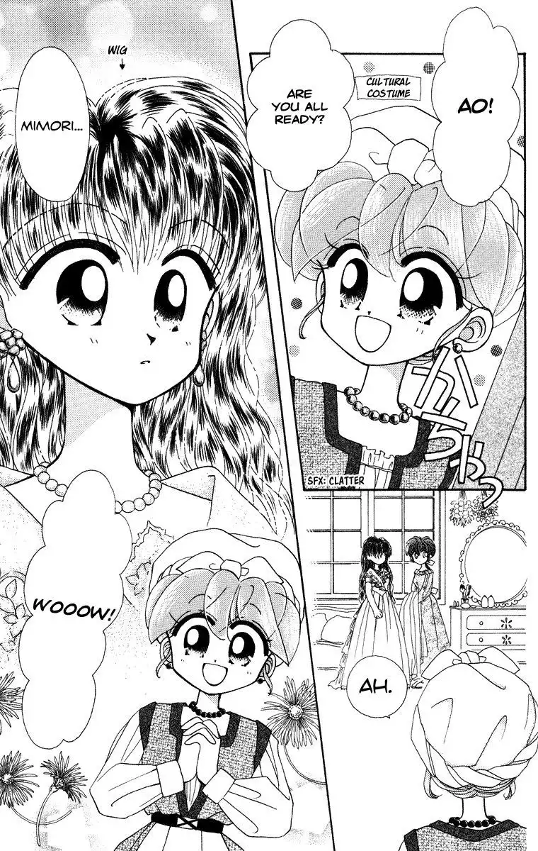 Kero Kero Chime Chapter 15 6